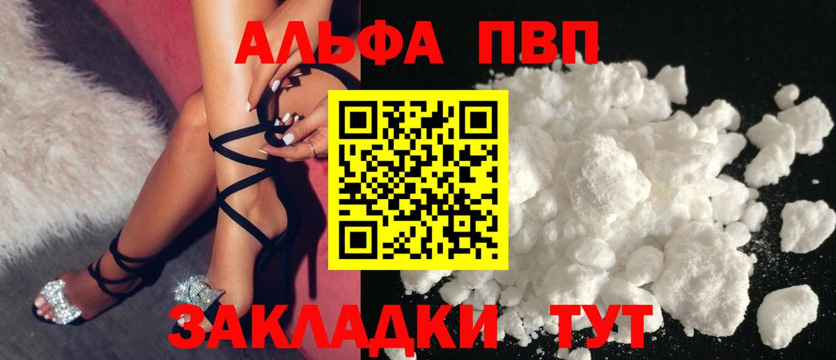 APVP крисы CK Нягань