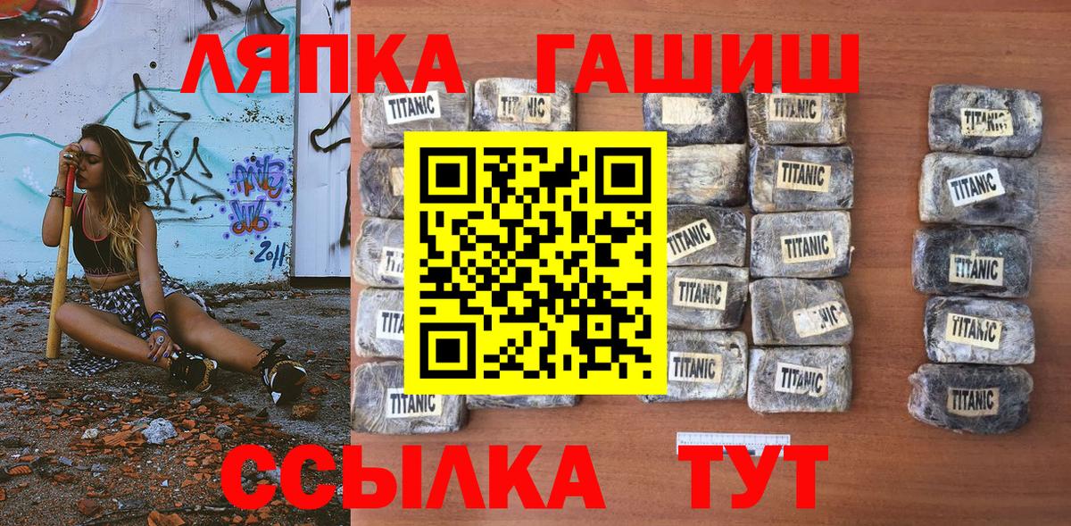 ГАШ Изолятор Нягань