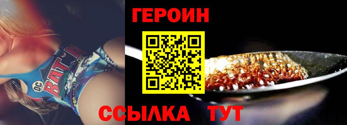 Героин Афган Нягань