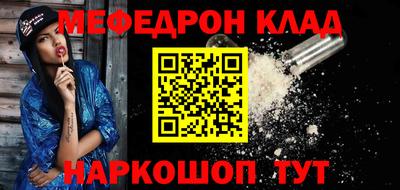 амф Рыбинск