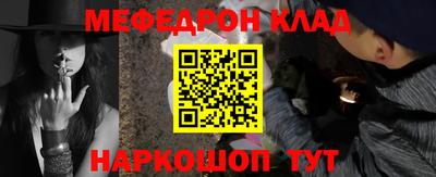 амф Рыбинск