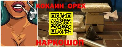 прущие грибы Рузаевка