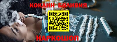амф Рыбинск