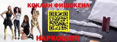 амф Рыбинск