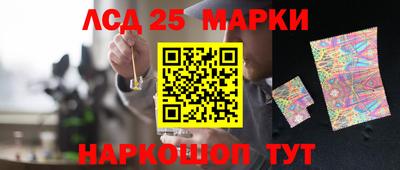 прущие грибы Рузаевка