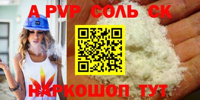 прущие грибы Рузаевка
