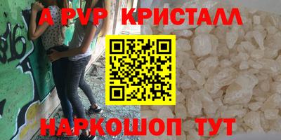 амф Рыбинск