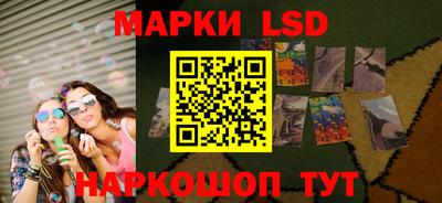 амф Рыбинск