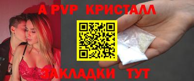 амф Рыбинск