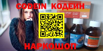 прущие грибы Рузаевка