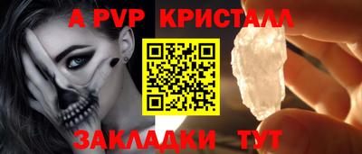 прущие грибы Рузаевка