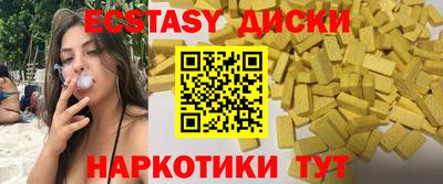 прущие грибы Рузаевка