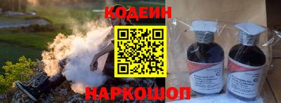 амф Рыбинск