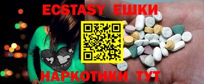 прущие грибы Рузаевка