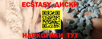 амф Рыбинск