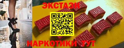 амф Рыбинск