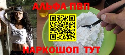 прущие грибы Рузаевка