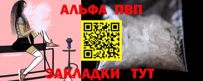 прущие грибы Рузаевка