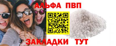 прущие грибы Рузаевка