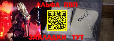 амф Рыбинск