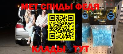 прущие грибы Рузаевка