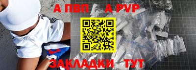 амф Рыбинск