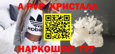 ПСИЛОЦИБИНОВЫЕ ГРИБЫ Рязань