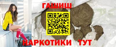 амф Рыбинск