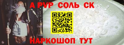 амф Рыбинск