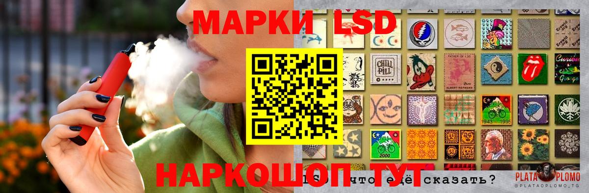 Лсд 25 экстази кислота Нягань