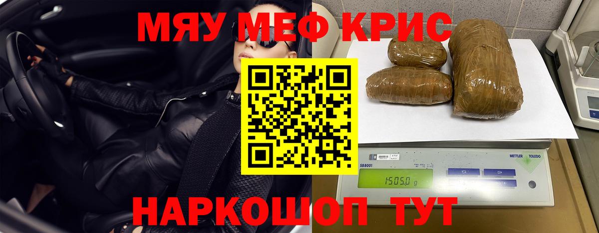 МЕФ Нягань