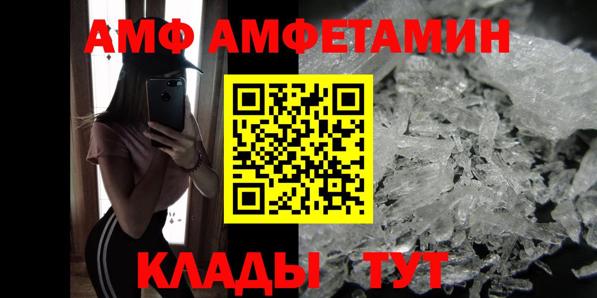 Первитин кристалл  Вход с VPN  Нягань 