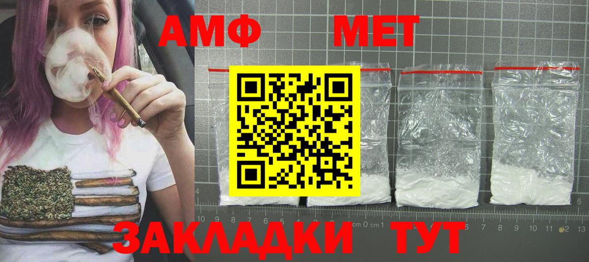 Первитин Декстрометамфетамин 99.9% Нягань