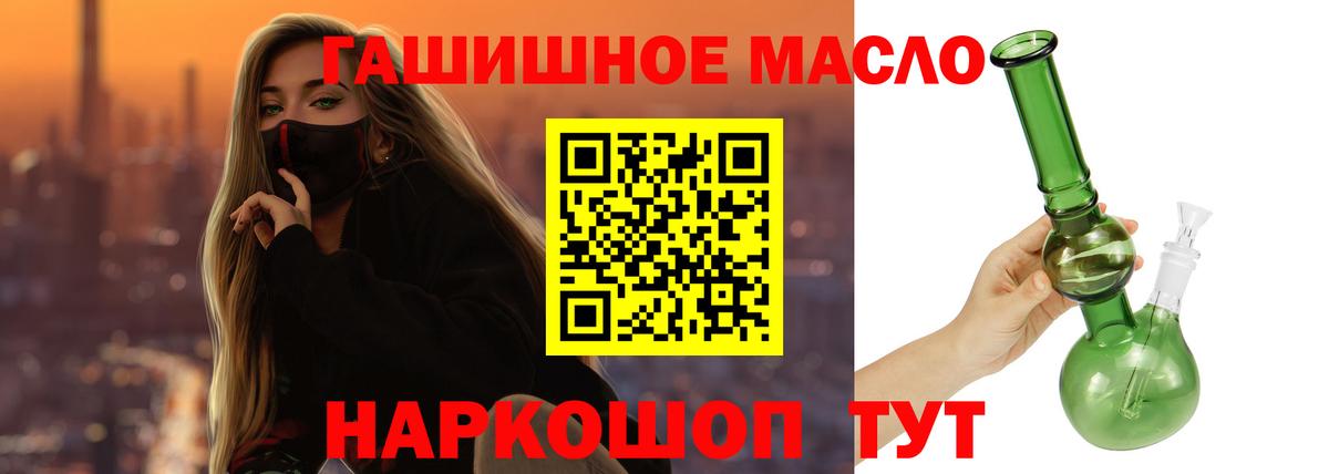Нягань  Дистиллят ТГК Wax  ТГК вейп с тгк  цена   Вход с VPN 
