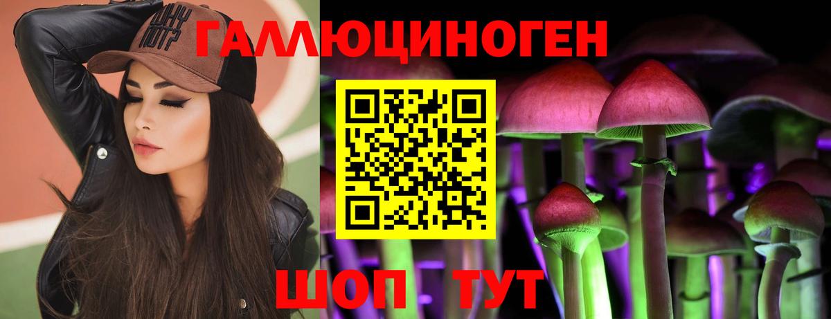 Галлюциногенные грибы MAGIC MUSHROOMS Нягань